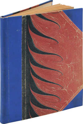Щеглов И. Наивные вопросы. С приложением портрета Ивана Щеглова, рисованного И.Е. Репиным... СПб., 1903.